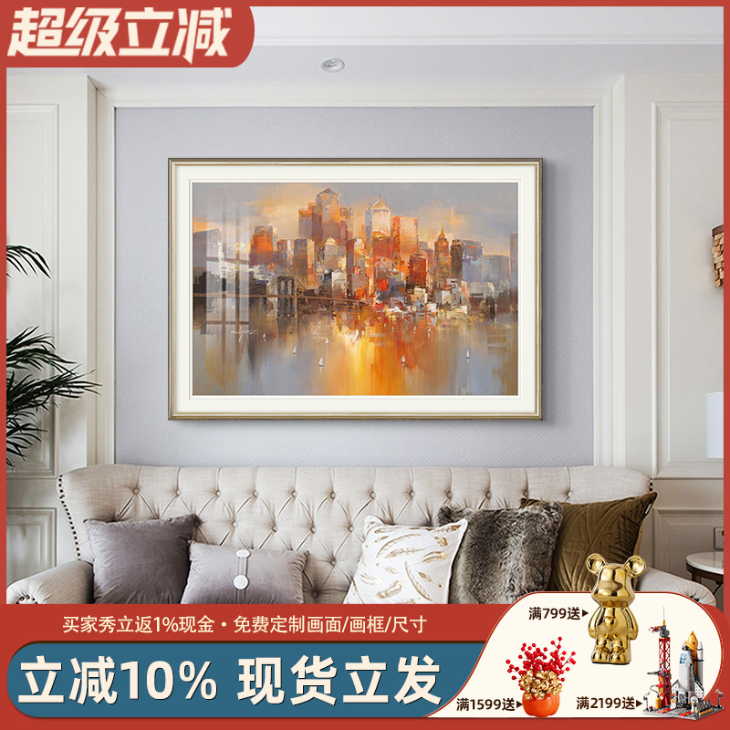 简美现代客厅沙发墙建筑装饰画轻奢别墅玄关柜子壁画高级感抽象画图片