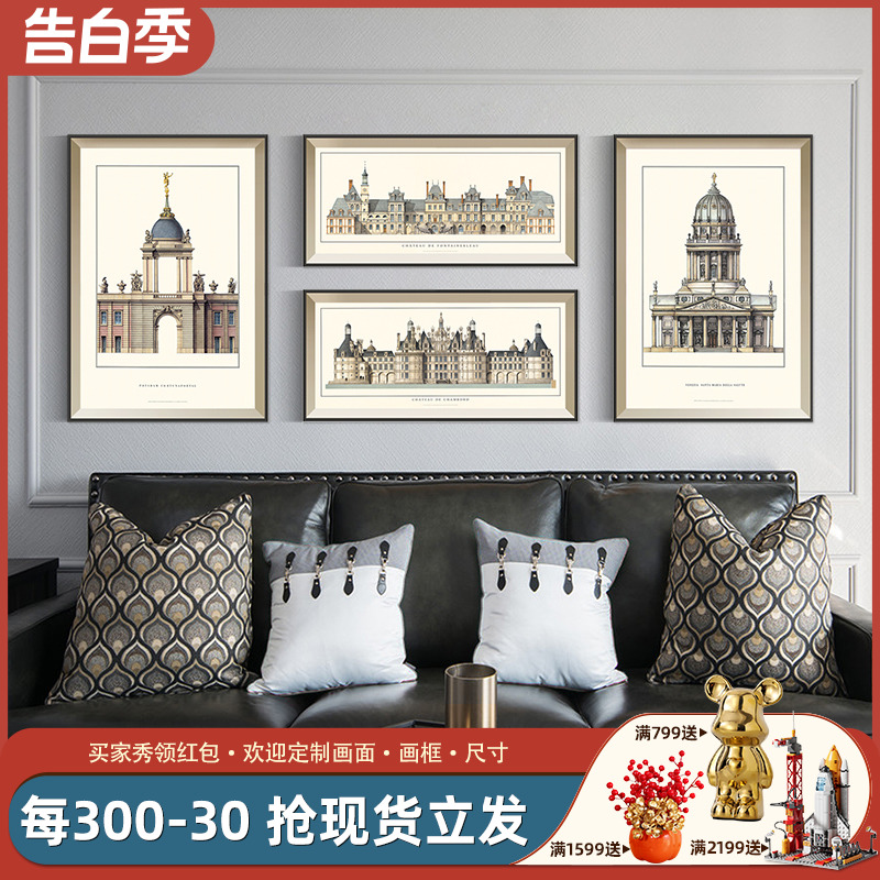 财富门客厅装饰画现代简约美式挂画建筑组合沙发背景墙壁画轻奢画图片