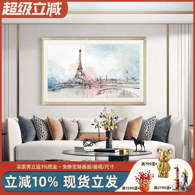 现代美式轻奢素描壁画沙发背景墙横幅装饰画玄关餐厅简约线条挂画图片
