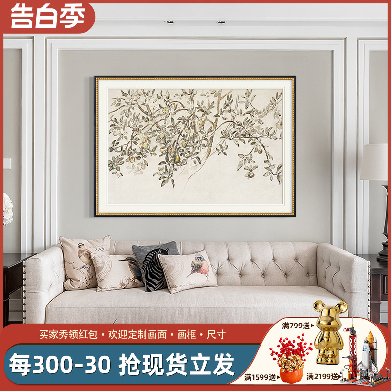 平安果美式轻奢壁画现代简美客厅花卉装饰画别墅卧室餐厅法式挂画图片