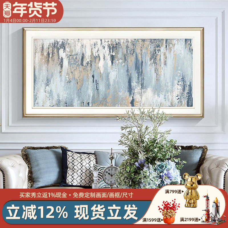 蓝色抽象复古壁画客厅装饰画现代简美挂画美式轻奢沙发墙横版墙画,家居饰品,现代装饰画,淘宝优惠券,粉丝福利购,淘宝优惠卷