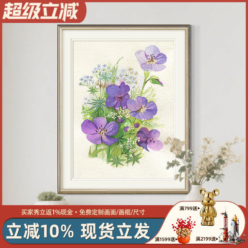 入户玄关简美现代装饰画法式轻奢花卉餐厅挂画过道楼梯间艺术壁画图片