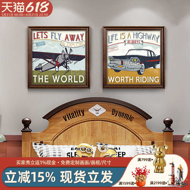 现代美式儿童房装饰画卡通汽车火车轮船飞机墙画卧室床头背景挂画