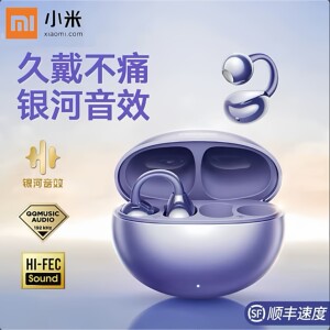 小米无线蓝牙耳机夹耳式2026新款耳夹式无线骨传导不入耳运动跑步