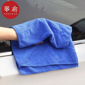 毛巾 汽车擦车巾洗车毛巾吸水不掉毛擦车布专用 擦车巾A1pq801