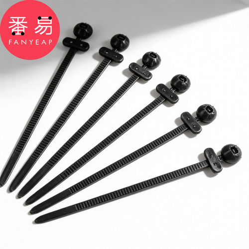 穿心钉扎带A1pq808-扎带卡扣固定器多功能穿心钉汽车后备箱卡扣