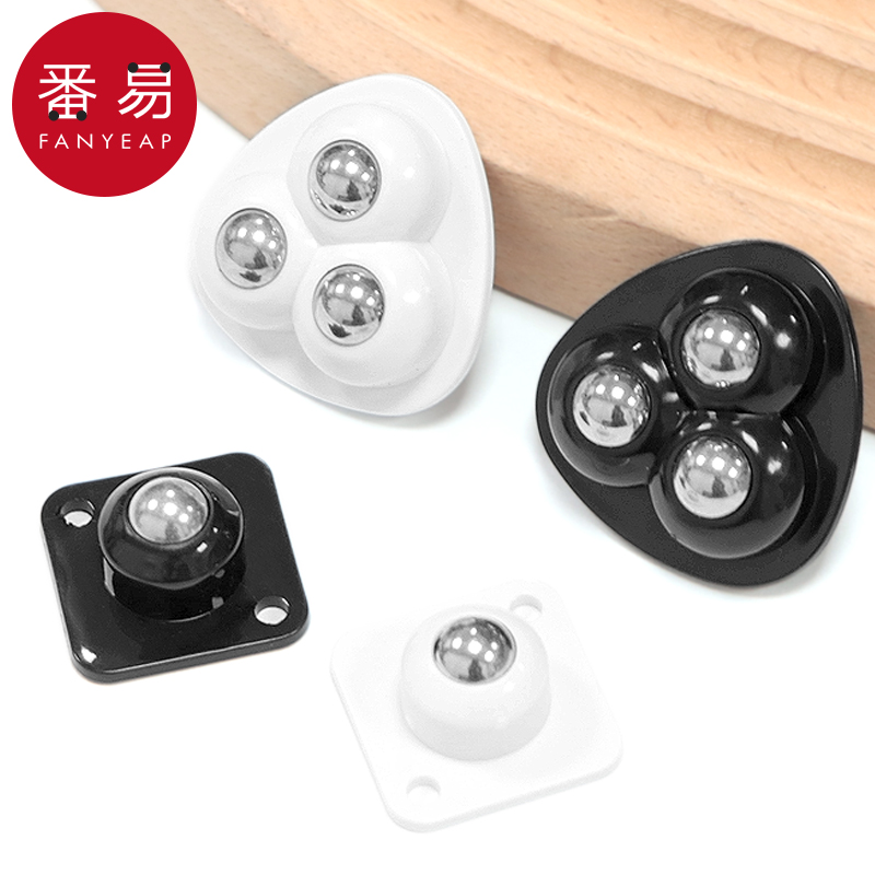 粘贴式万向轮A1pq801-移动滚珠免打孔粘贴式脚轮茶几家具滑轮轮子