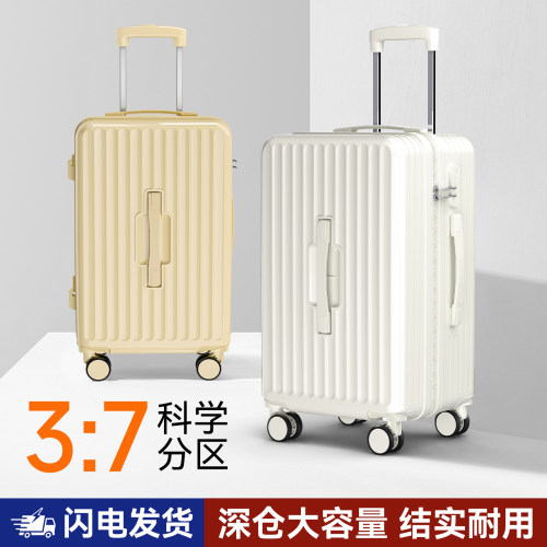 悸厘三七分大容量万向轮拉杆箱