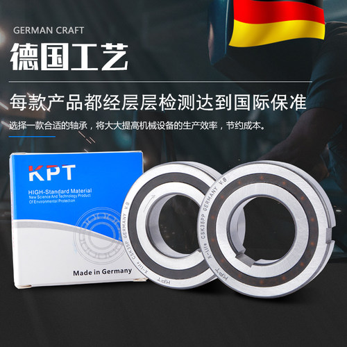可定制键槽尺寸德国进口单向轴承