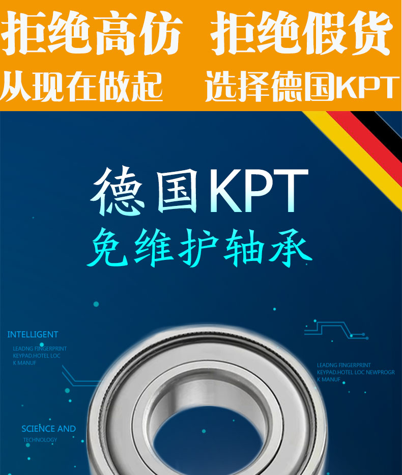 收割机专用免维护轴承6204 6205 6206 6207 6208 防泥防水 防灰尘