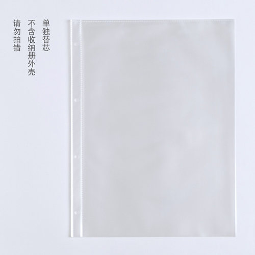 可爱b超怀孕妇检查替芯报告单