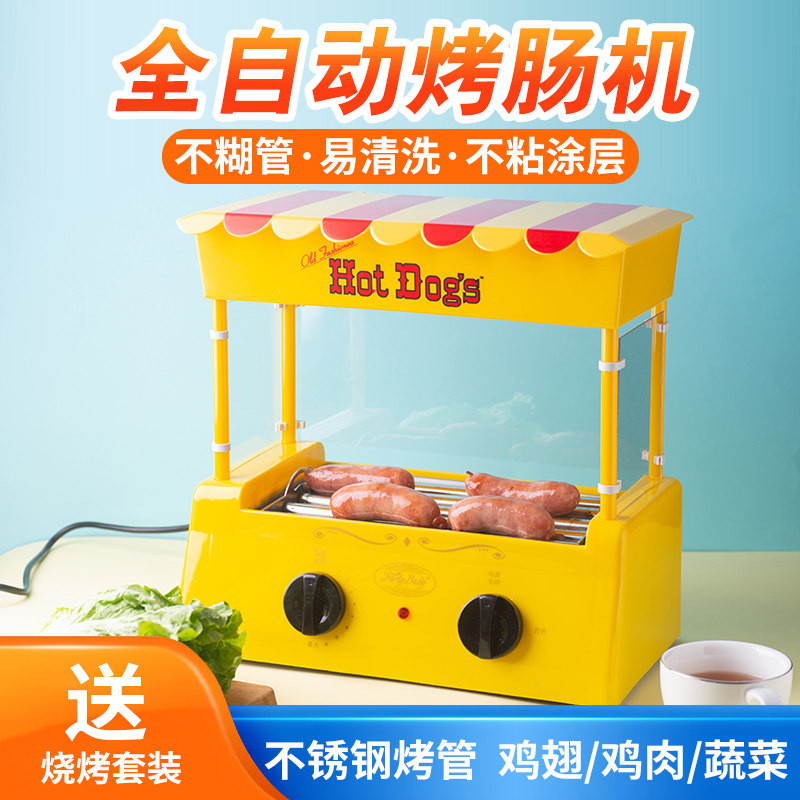 台湾全自动摆摊用多功能烤肠机