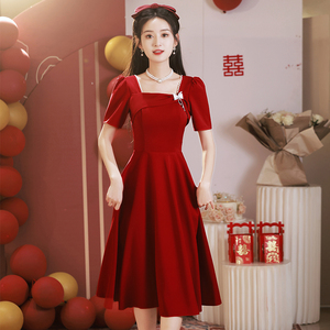 敬酒服新娘2023新款小个子订婚连衣裙平时可穿婚礼礼服女中长款夏