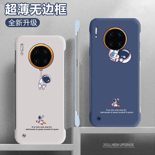 曲面无边框手机价格_曲面无边框手机图片- 星期三