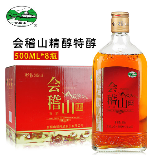 整箱装会稽山11度特酿整箱装黄酒