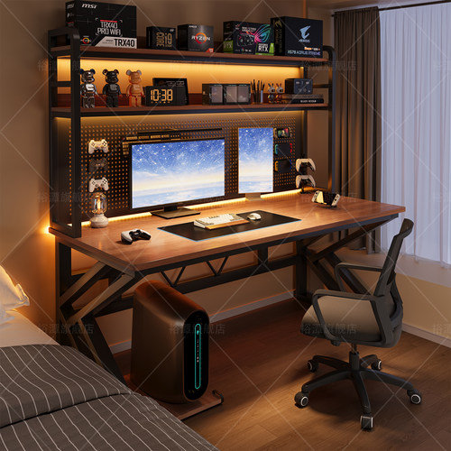 电脑桌台式家用书桌书架收纳洞洞板一体小户型学生学习桌子写字桌