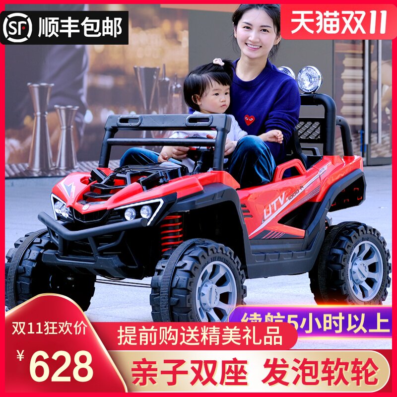 儿童电动车四轮越野汽车宝宝小孩遥控玩具车可坐大人双座4驱童车