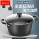 麦饭石汤锅不粘锅家用燃气电磁炉双耳煮汤熬汤锅煲汤锅炖粥锅