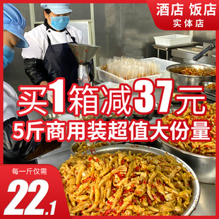 柠檬无骨鸡爪酸辣即食网红小吃商用零食脱骨凤爪大份量整箱5斤装