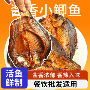 酱板鱼开袋即食下酒菜冷吃鲫鱼鱼肉熟食卤味鱼干手撕鱼预制菜小吃