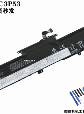 适用 联想 L17M3P55 L17C3P53 L17L3P53 01AV481 01AV482/483电池