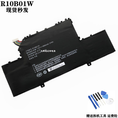 小米Air12R10B01W笔记本电池