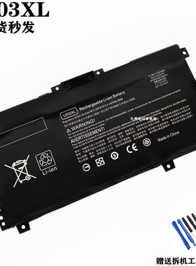 适 惠普15-bp103TX/cn0006TX LK03 TPN-W127/W134/W128笔记本电池