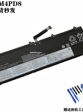 适联想L21M3PD7 L21C3PD7 L21M4PD8 L21C4PD8 L21L4PD8笔记本电池