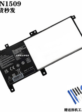 适用ASUS华硕 C21N1509 VM591U X556U F556U R558U X556UA/UB电池