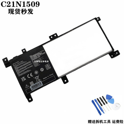 华硕C21N1509X556UA/UB电池