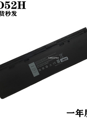 适用 戴尔 Latitude E7250 E7240 VFV59 WD52H GVD76 KWFFN 电池