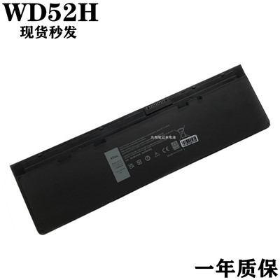戴尔E7250WD52H笔记本电池