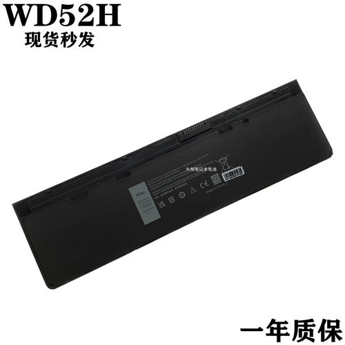 VFV59WD52HGVD76KWFFN电池