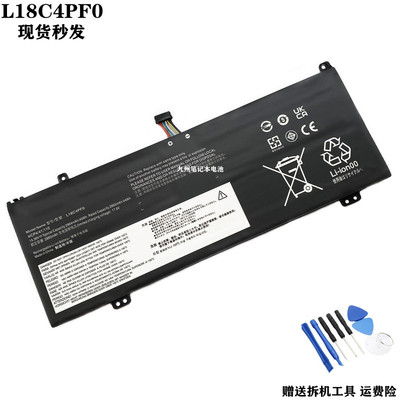 L18C4PF0电池联想thinkbook
