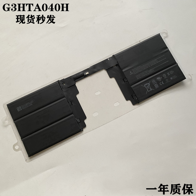 813G3HTA040HG3HTA041H电池