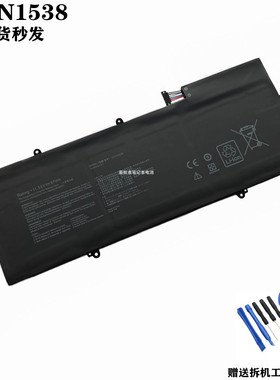 适用于华硕 ZenBook Q324UA UX360UA UX360UA C31N1538笔记本电池