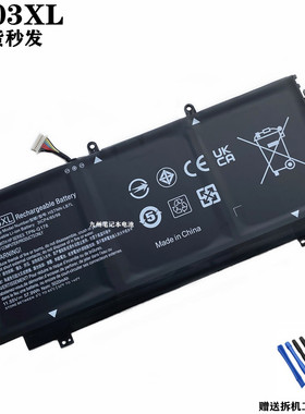 适用 惠普HP TPN-Q178 SH03XL HSTNN-LB7L 859356-855 笔记本电池