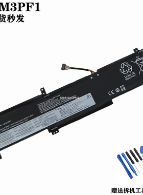 适用 联想 ldeapad 14 15 ALC7  L21C3PF0 L21M3PF1 笔记本电池