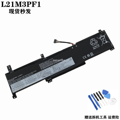 适用 联想 ldeapad 14 15 ALC7  L21C3PF0 L21M3PF1 笔记本电池