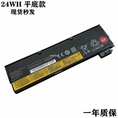 适用 联想 X240 X250 T440 T450 T460P X260 X270 邵阳K2450 电池