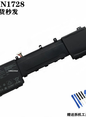 适 华硕C42N1728 U5500GD/GE UX534FT UX580GD UX580GE笔记本电池