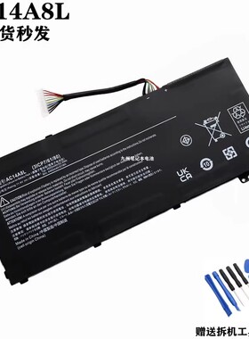 适用宏基MS2395 VN7-571G 591G 592G 791G N15W7 N16C7笔记本电池