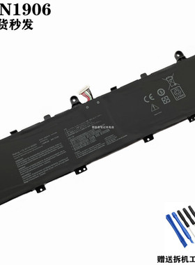 适 华硕冰刃5 GX550L/LWS/LXS GX551Q/QS C41N1906短线笔记本电池