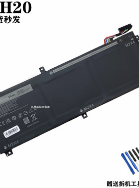 适用 戴尔Dell Precision 5510 5520 5530 5540 H5H20 笔记本电池