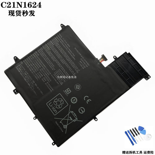 华硕C21N1624Q325U笔记本电池