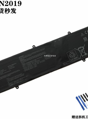 适用 华硕 M3500QC M7400QC M3401Q M3500QC 笔记本电池C31N2019
