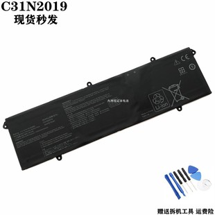 M3401Q 适用 M7400QC M3500QC 笔记本电池C31N2019 华硕