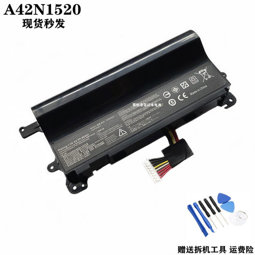适用于 华硕ASUS ROG GFX72 GFX72VY G752VY A42N1520 笔记本电池