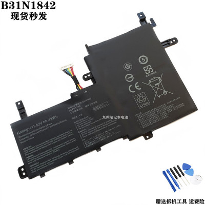 华硕B31N1842笔记本电池