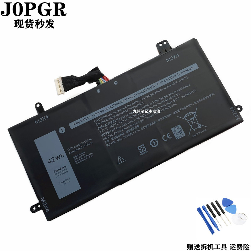 J0PGRLatitude52855290电池